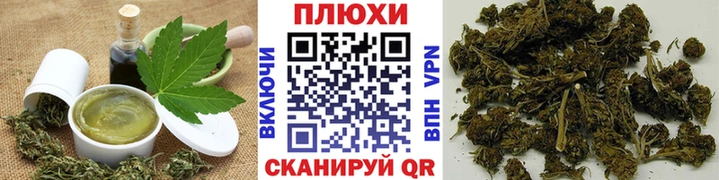 Canna-Cookies марихуана  купить закладку  это Telegram  Козловка 