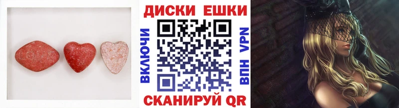ЭКСТАЗИ круглые  купить наркоту  Козловка 