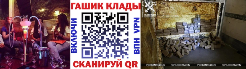 ГАШИШ 40% ТГК дарк нет наркотические препараты Козловка