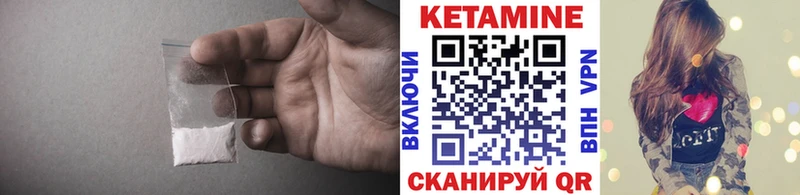 Кетамин VHQ  Козловка 