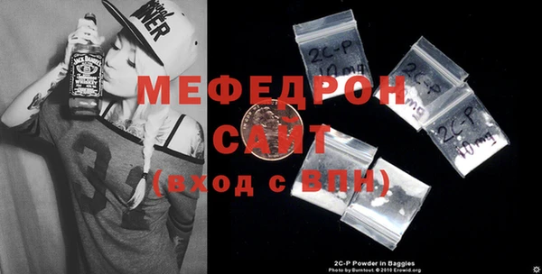 мефедрон VHQ Белокуриха