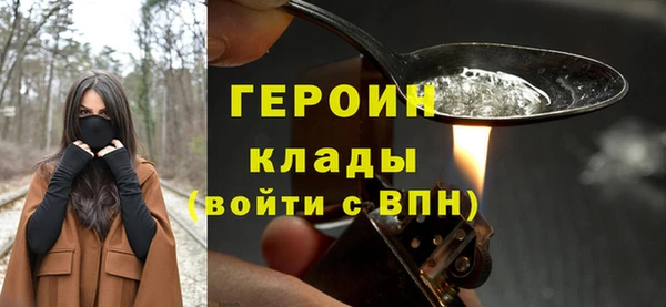 бошки Беломорск