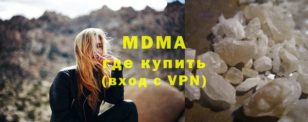 марихуана Богородск