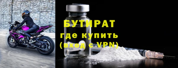 бошки Беломорск