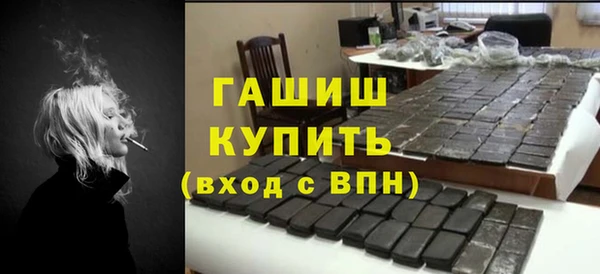 марихуана Богородск
