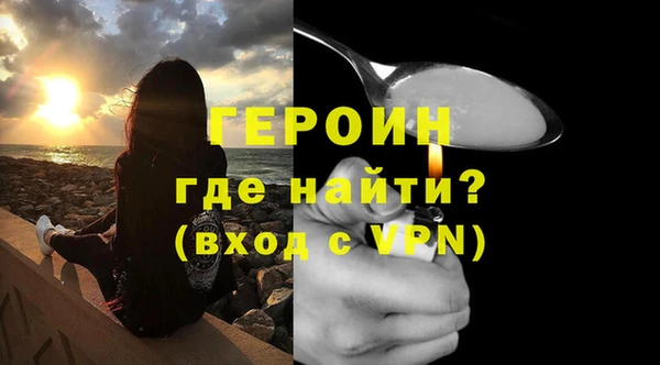 соль курить ск Богданович