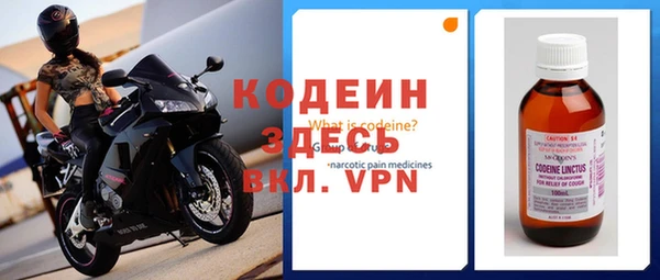 мефедрон VHQ Белокуриха