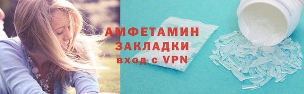 мефедрон VHQ Белокуриха