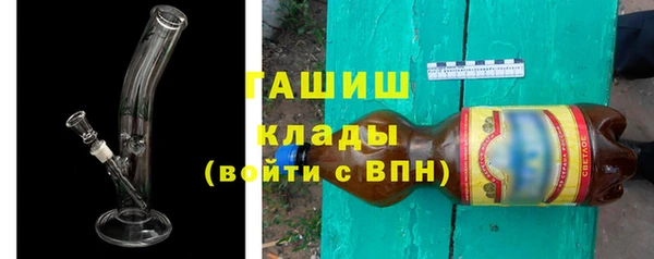 соль курить ск Богданович