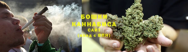 бошки Беломорск