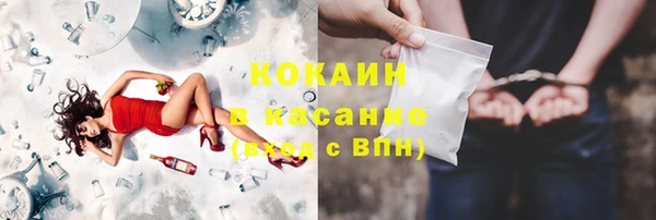 соль курить ск Богданович
