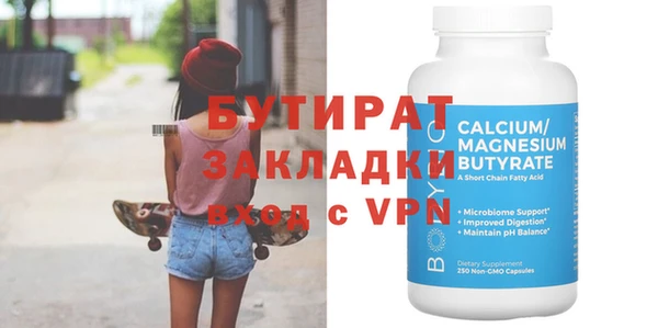 соль курить ск Богданович