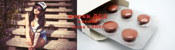 марихуана Богородск