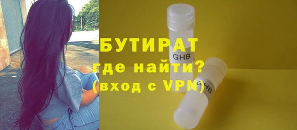 мефедрон VHQ Белокуриха