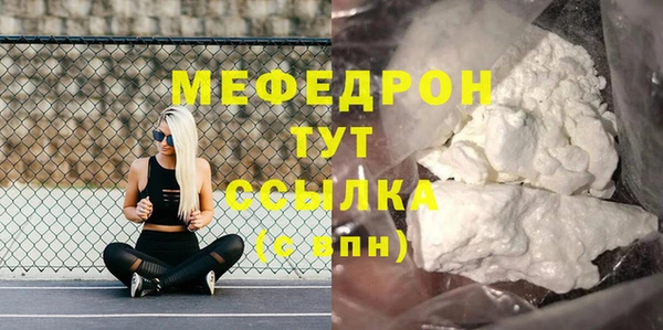 бошки Беломорск