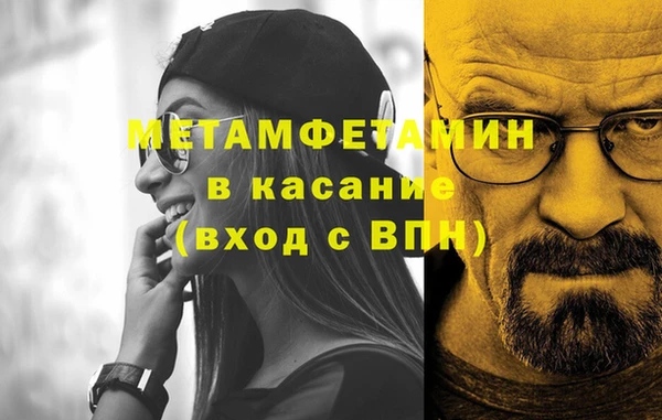 соль курить ск Богданович
