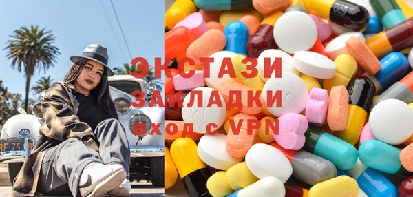 марихуана Богородск