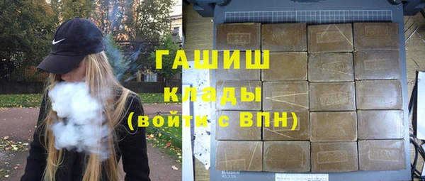 мдма Богородицк