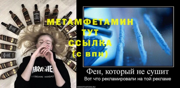 марихуана Богородск