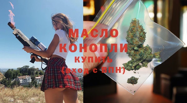 марихуана Богородск