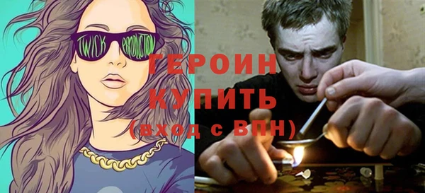 мефедрон VHQ Белокуриха