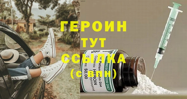 соль курить ск Богданович