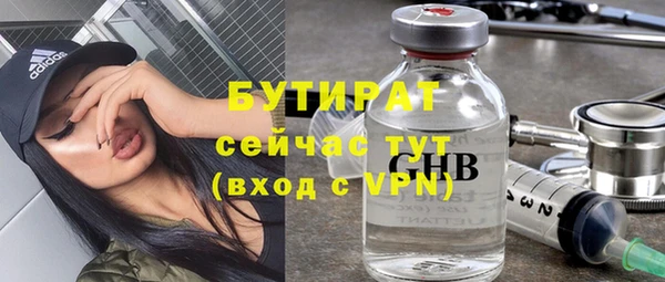 мефедрон VHQ Белокуриха