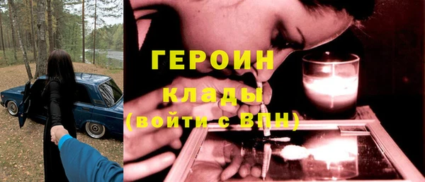 соль курить ск Богданович