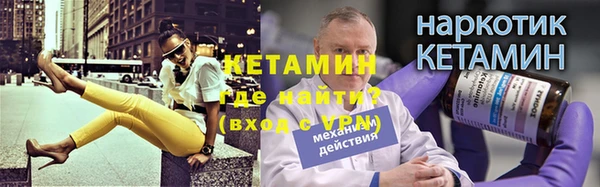 мдма Богородицк
