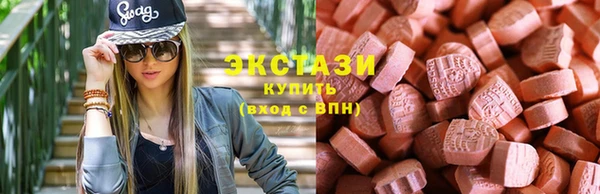 соль курить ск Богданович