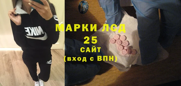 соль курить ск Богданович