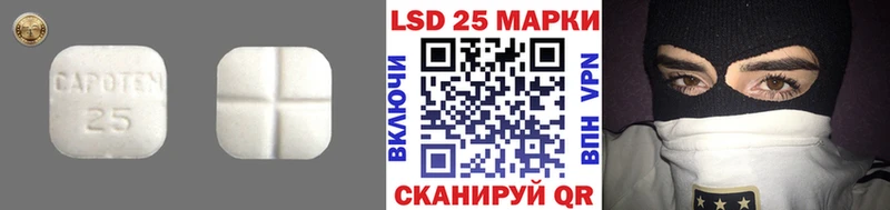 ЛСД экстази кислота  Козловка 