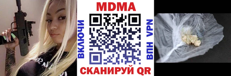 MDMA Molly  Козловка 