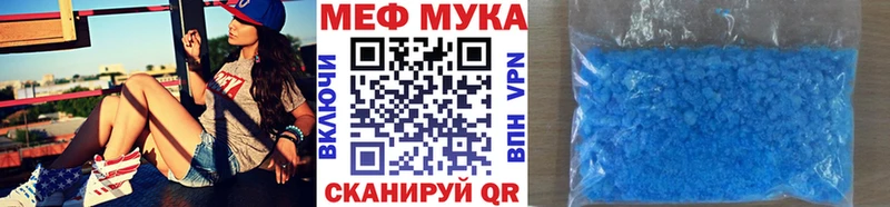 МЕГА ТОР  Козловка  МЕФ мука 